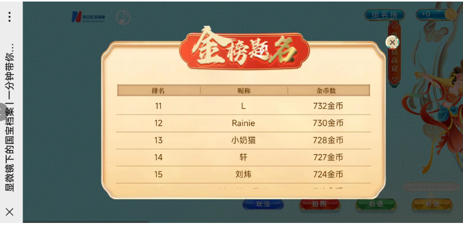 管家婆一票一码资料+RX版12.250_解释落实