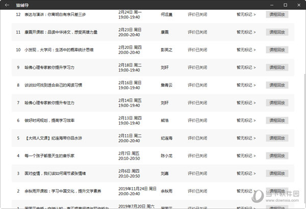 澳门六开奖结果2025开奖记录查询网站+3K139.503_反馈评审和审查