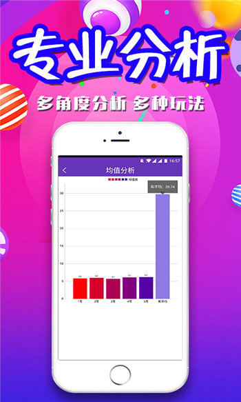 新澳天天彩免费资料大全特色+uShop20.696_落实执行