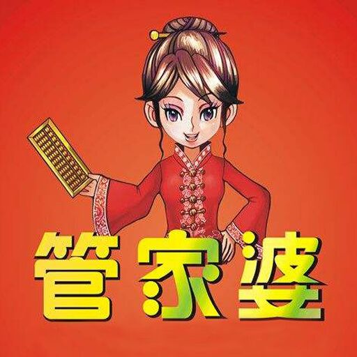 管家婆一肖一码最准资料公开+XP189.620_说明落实