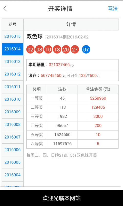 白小姐一肖一码准选一码57709.+Prestige12.917_贯彻落实