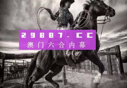 7777788888精准跑狗图+超级版24.113_反馈结果和分析