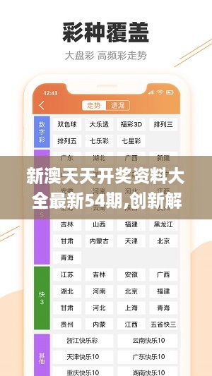 2025年新奥历史开奖号码+BT59.522_反馈内容和总结