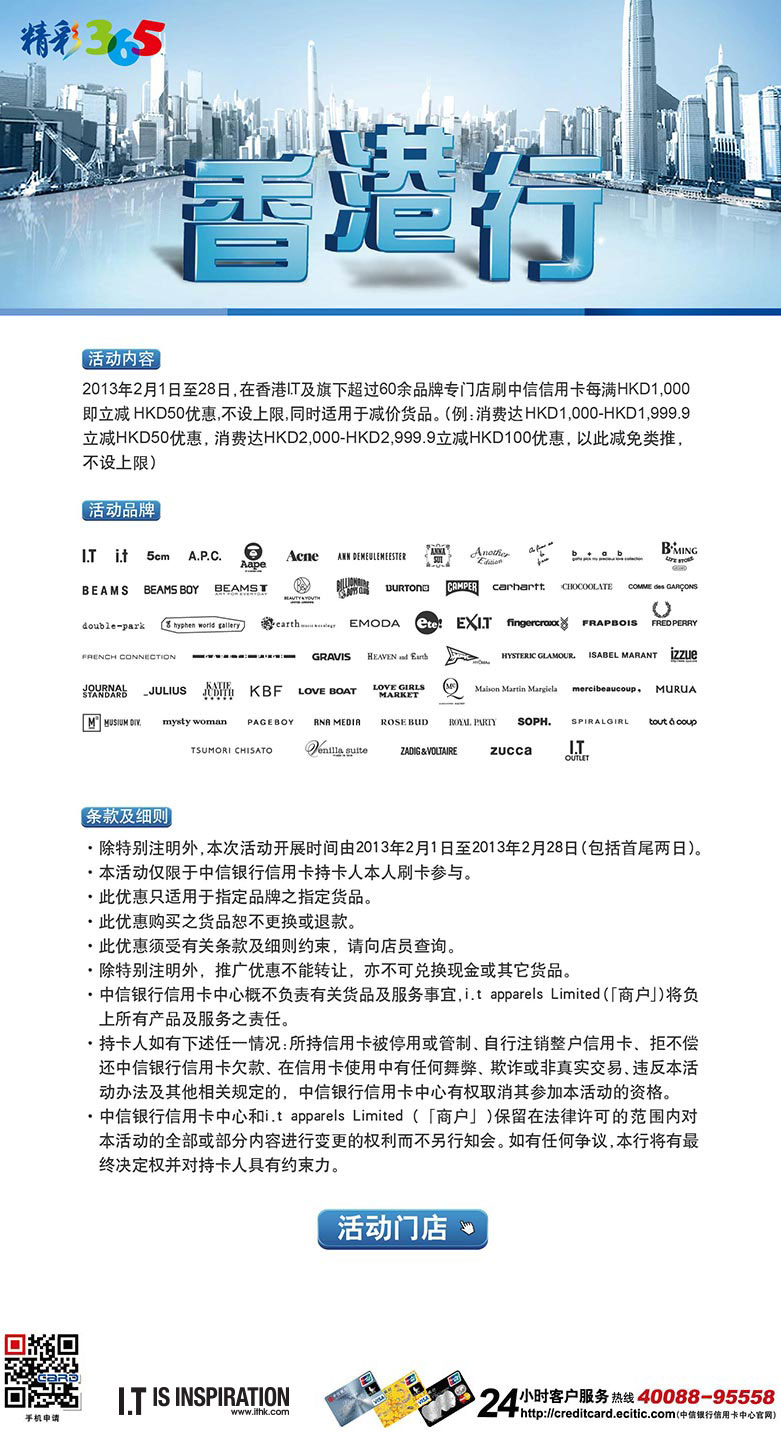 香港免费资料全部+DX版94.159_贯彻落实