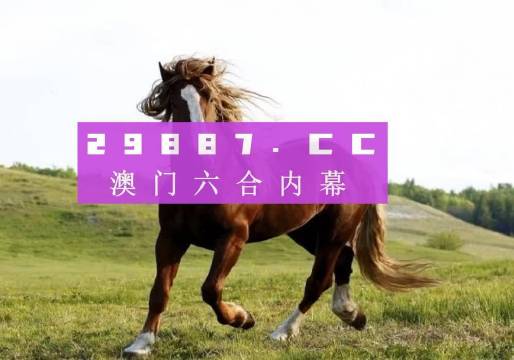 7777788888奥门跑跑马+Notebook18.832_反馈记录和整理