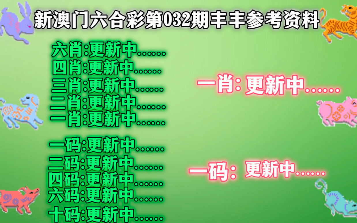 今期澳门一肖一码一码+纪念版65.498_解答解释落实