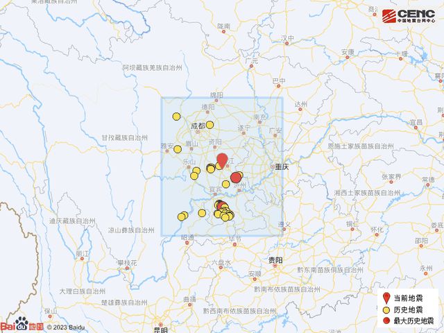 四川内江遭遇4.0级地震，震动背后的故事