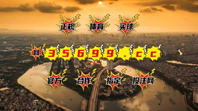 王中王论坛免费资料2025+AR版10.96_全面解释落实