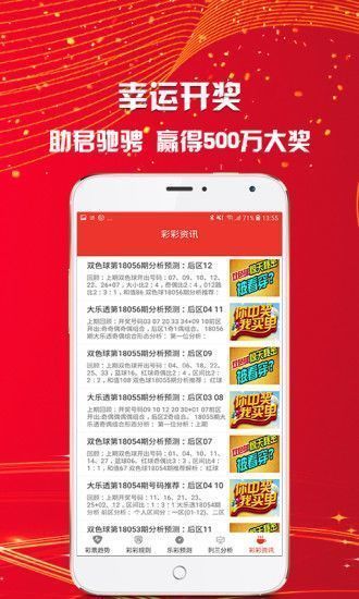 新澳天天彩免费资料大全查询+Elite57.799_最佳精选