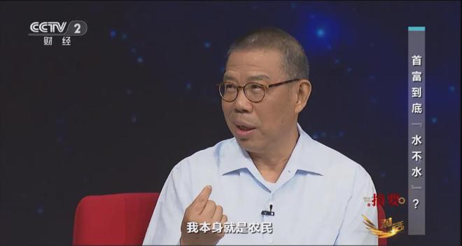 钟睒睒哽咽发声：我们的钱是干净的