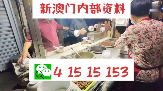 新澳门内部一码最精准公开+uShop20.373_反馈内容和总结