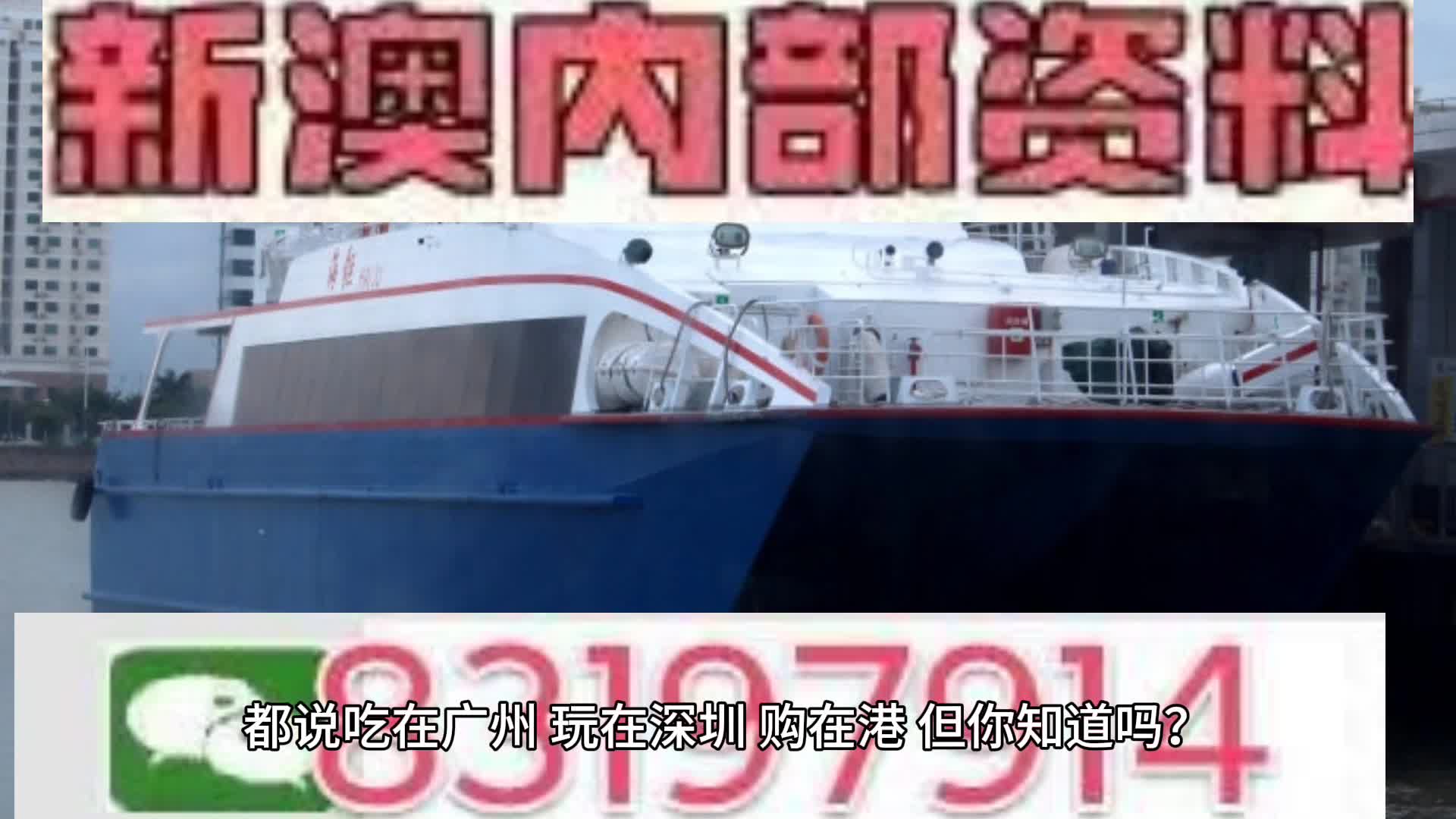 2025澳门特马今晚开什么码+set61.466_说明落实