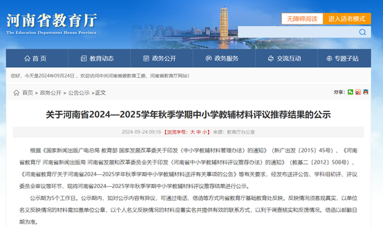 2025年新奥开奖结果+CT53.198_全面解答