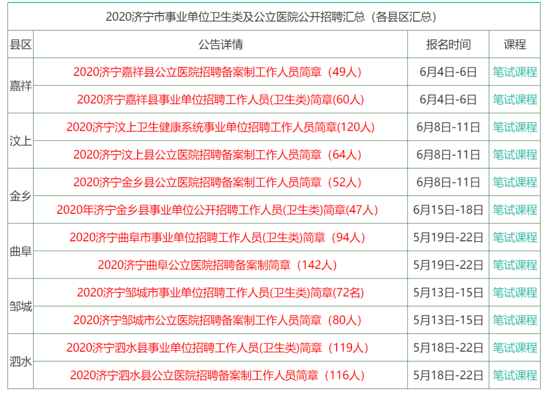 2025香港正版资料免费大全精准+ChromeOS14.377_执行落实