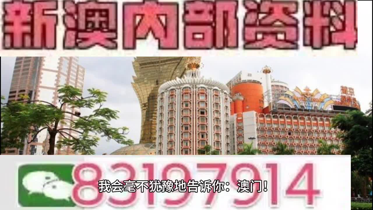 2025澳门特马今晚开奖一+战略版98.507_最佳精选解释落实