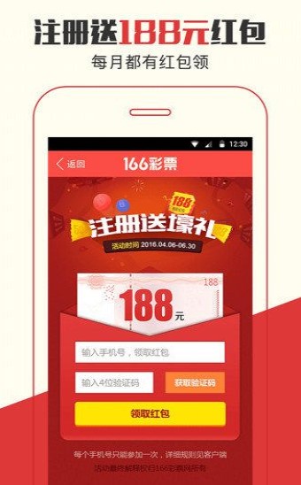 2025年澳门管家婆三肖100%+特供款76.173_解释落实